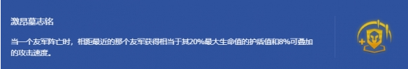 金铲铲之战龙神之路连胜运营思路分享3