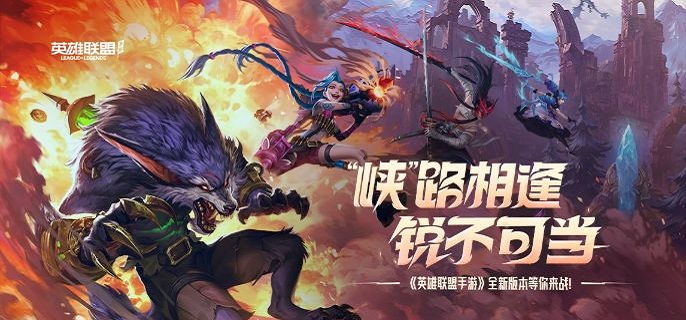 英雄联盟手游安蓓萨技能怎么加