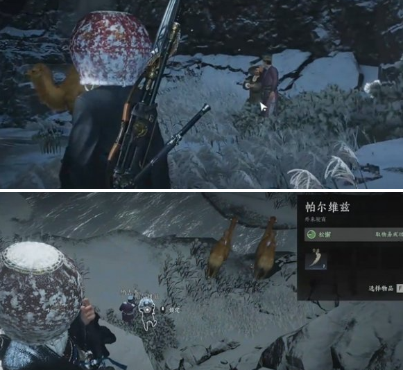 燕云十六声万事知焚骨谶局任务攻略2