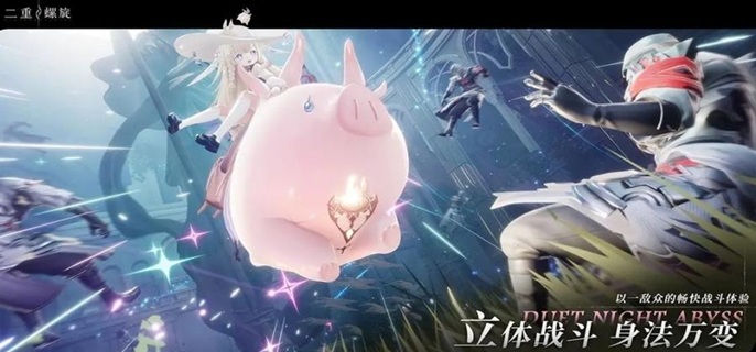 二重螺旋历练等级怎么提升