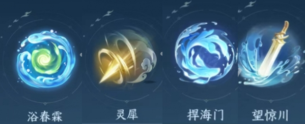 逆水寒手游新赛年必继承的内功推荐2