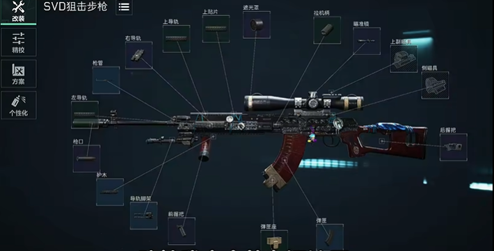 三角洲行动强势射手步枪改装推荐4