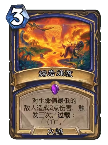 炉石传说安戈洛龟途萨满新卡怎么样-炉石传说安戈洛龟途萨满新卡一览