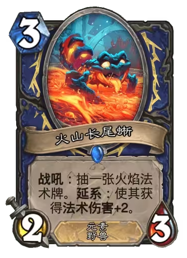 炉石传说安戈洛龟途萨满新卡怎么样-炉石传说安戈洛龟途萨满新卡一览