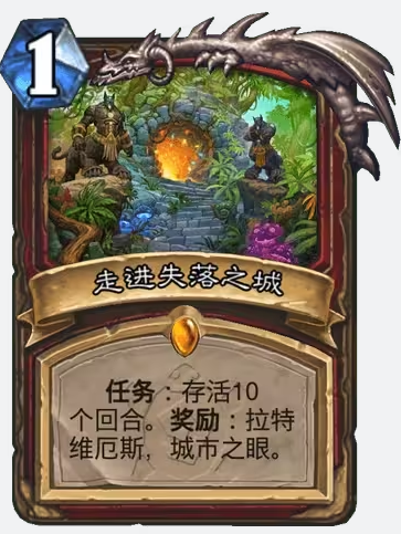 炉石传说安戈洛龟途战士新卡有哪些-炉石传说安戈洛龟途战士新卡一览