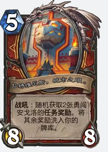 炉石传说安戈洛龟途战士新卡有哪些-炉石传说安戈洛龟途战士新卡一览