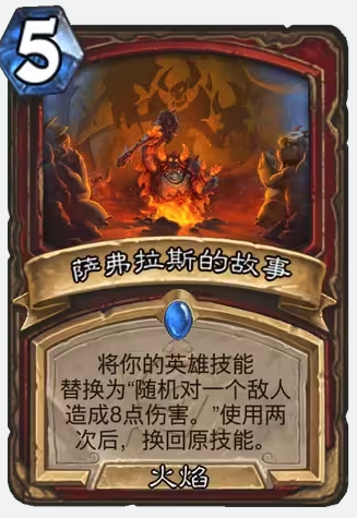 炉石传说安戈洛龟途战士新卡有哪些-炉石传说安戈洛龟途战士新卡一览