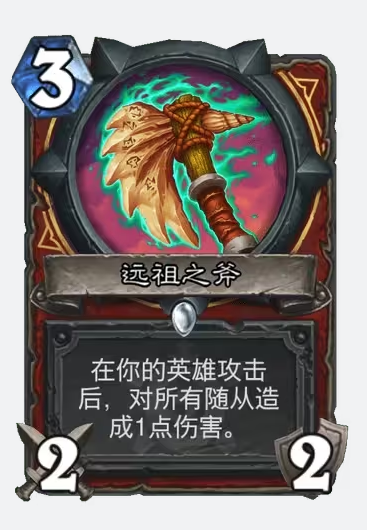 炉石传说安戈洛龟途战士新卡有哪些-炉石传说安戈洛龟途战士新卡一览
