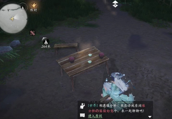 燕云十六声到此一坐成就怎么做_燕云十六声到此一坐成就攻略