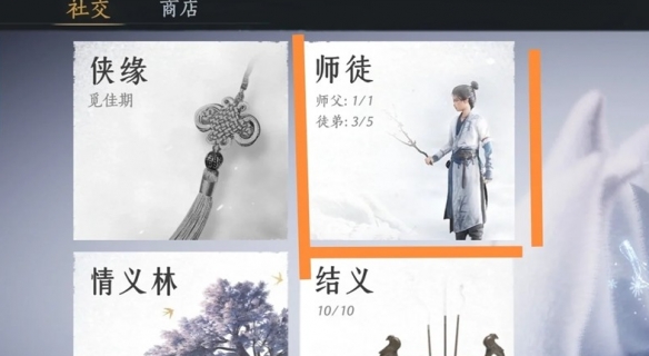燕云十六声雏燕衔礼任务怎么完成_燕云十六声雏燕衔礼任务攻略
