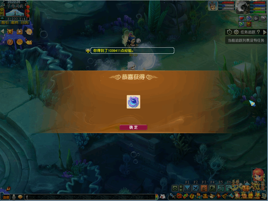 梦幻西游上古玉魄有什么用_上古玉魄作用介绍