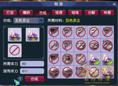 梦幻西游上古玉魄有什么用_上古玉魄作用介绍