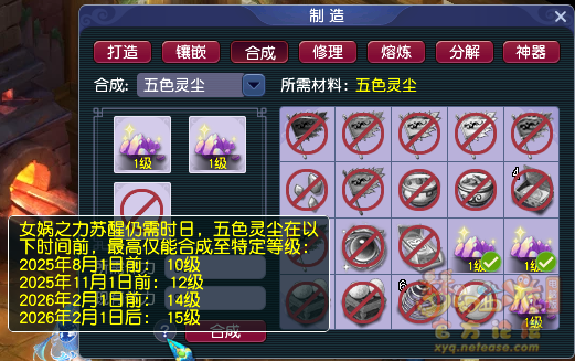 梦幻西游上古玉魄有什么用_上古玉魄作用介绍