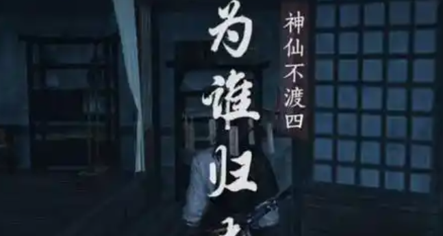 燕云十六声打雪仗方法