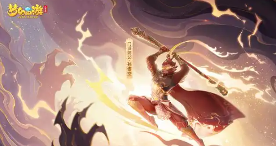 梦幻西游超级人参果获取方法