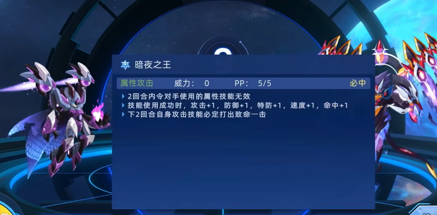 赛尔号巅峰之战生存实验室怎么通关-生存实验室通关攻略