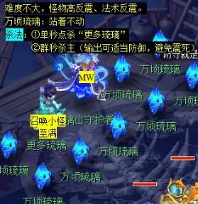 《梦幻西游》敦煌夜谭上部副本攻略