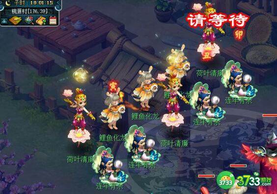 梦幻西游辰时双龙鱼纹蔓草花长杯怎么获得-辰时双龙鱼纹蔓草花长杯获取攻略