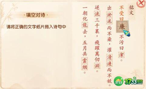 梦幻西游辰时双龙鱼纹蔓草花长杯怎么获得-辰时双龙鱼纹蔓草花长杯获取攻略