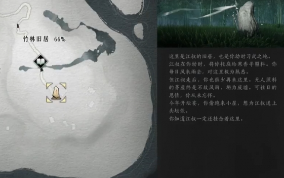 燕云十六声11万宝钱怎么速刷-燕云十六声11万宝钱速刷攻略