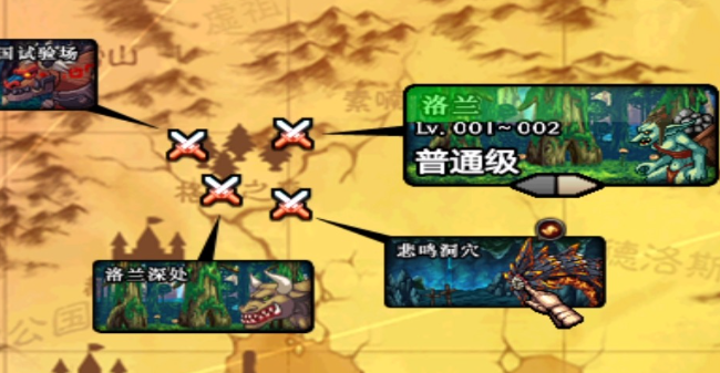 DNF悲鸣洞穴通关攻略 DNF悲鸣洞穴通关攻略