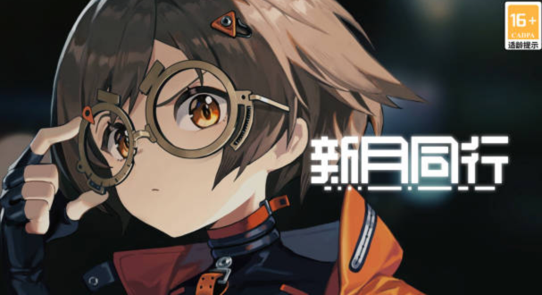 新月同行鹿游技能介绍