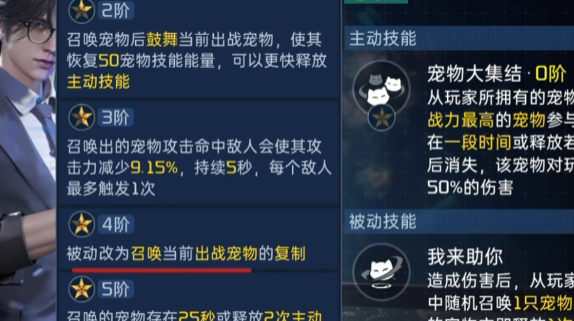 星球重启钟文怎么玩-钟文玩法介绍