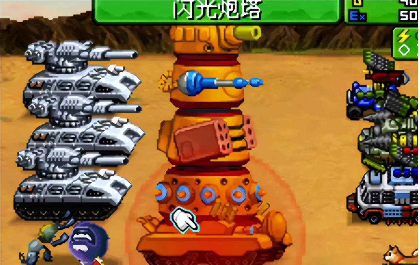 重装机兵2重制版2