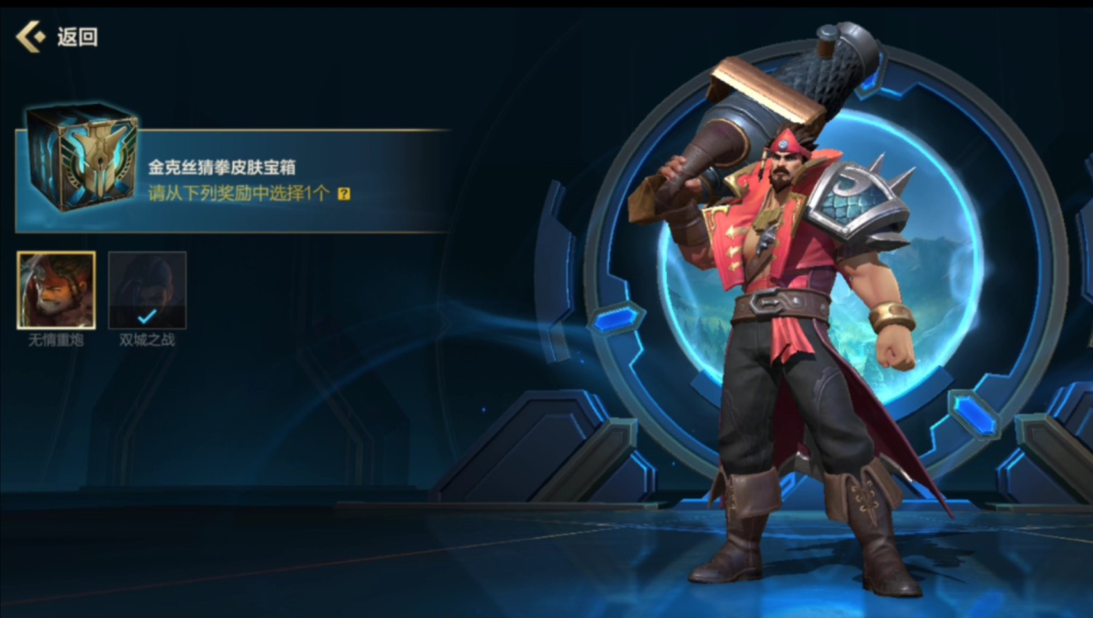 无情重炮 格雷福斯