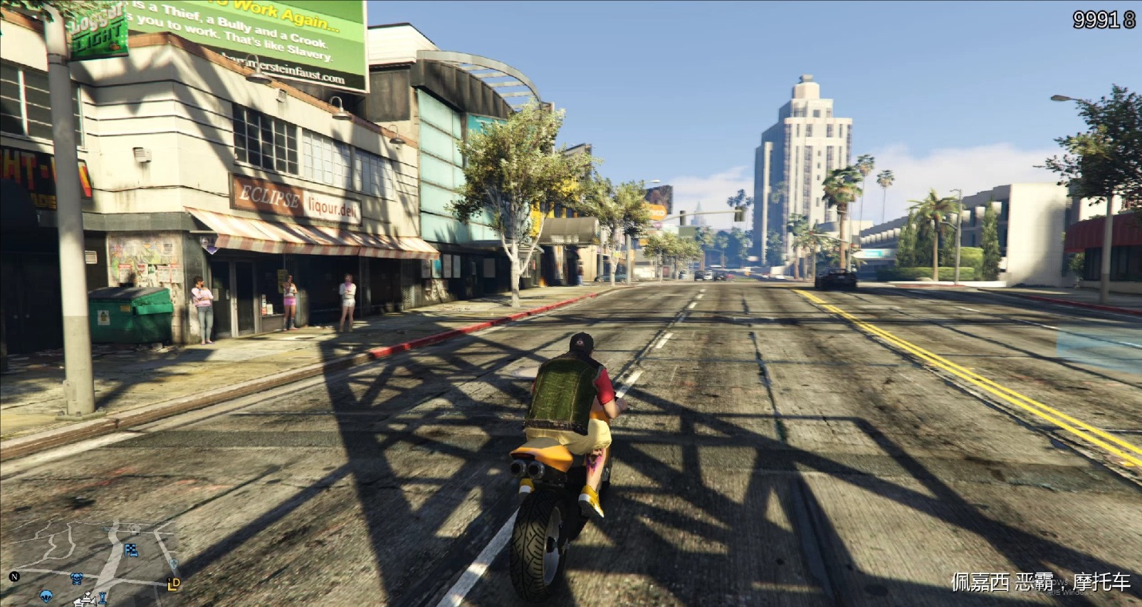 gta5