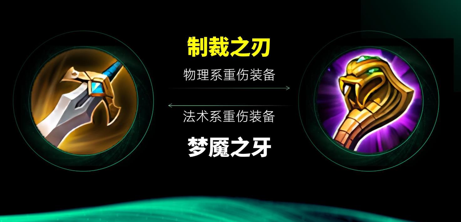 王者荣耀装备3