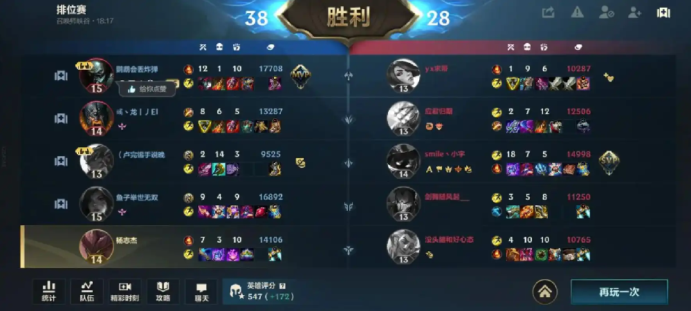 英雄联盟1