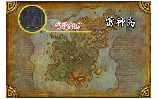 雷霆熔炉3