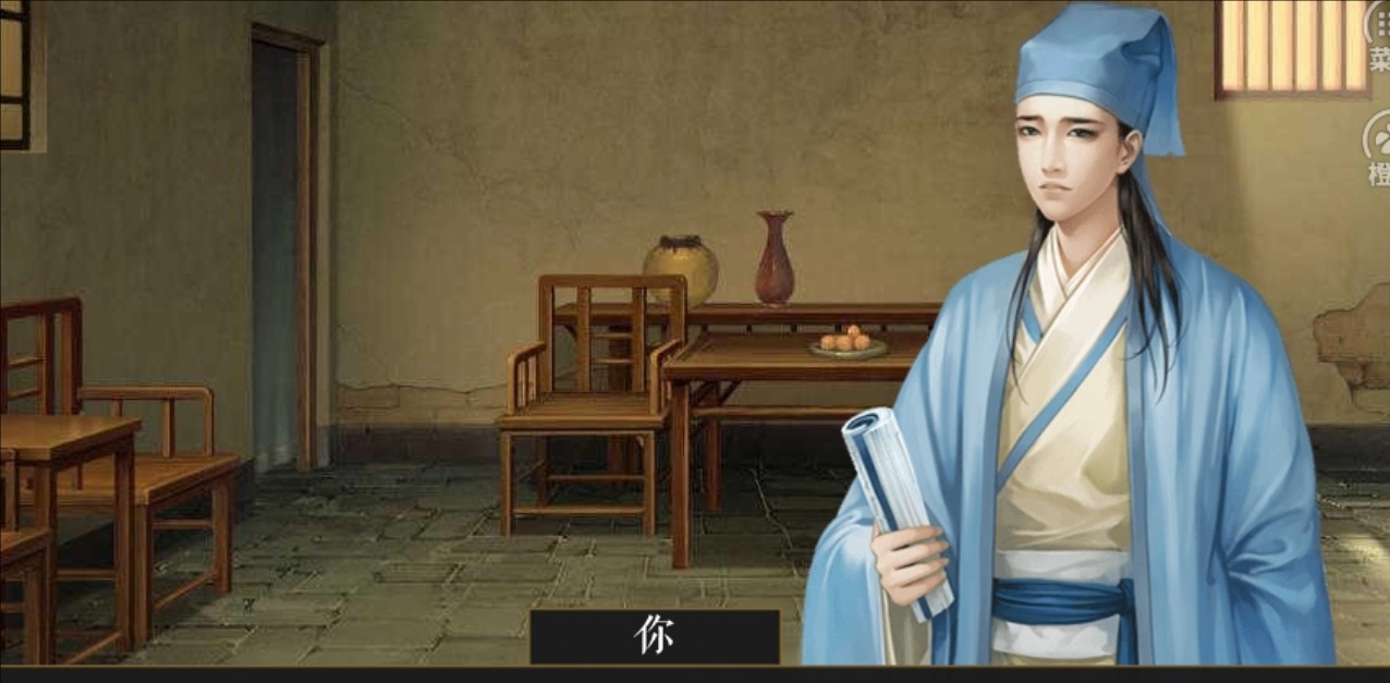官居几品游戏2