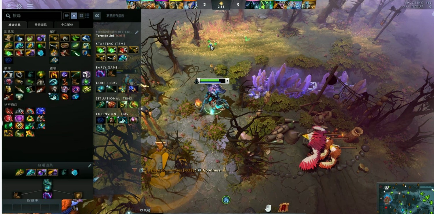 dota2
