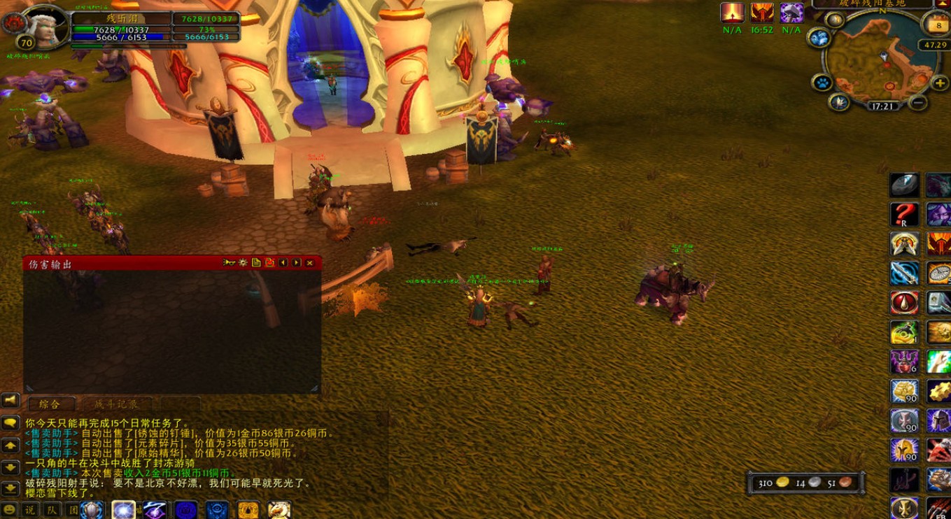 1760373715199325.jpg 409e3ba632b9999875167c101d558fb7_1752933478123736.jpg